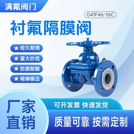 止回阀;蝶阀;隔膜阀