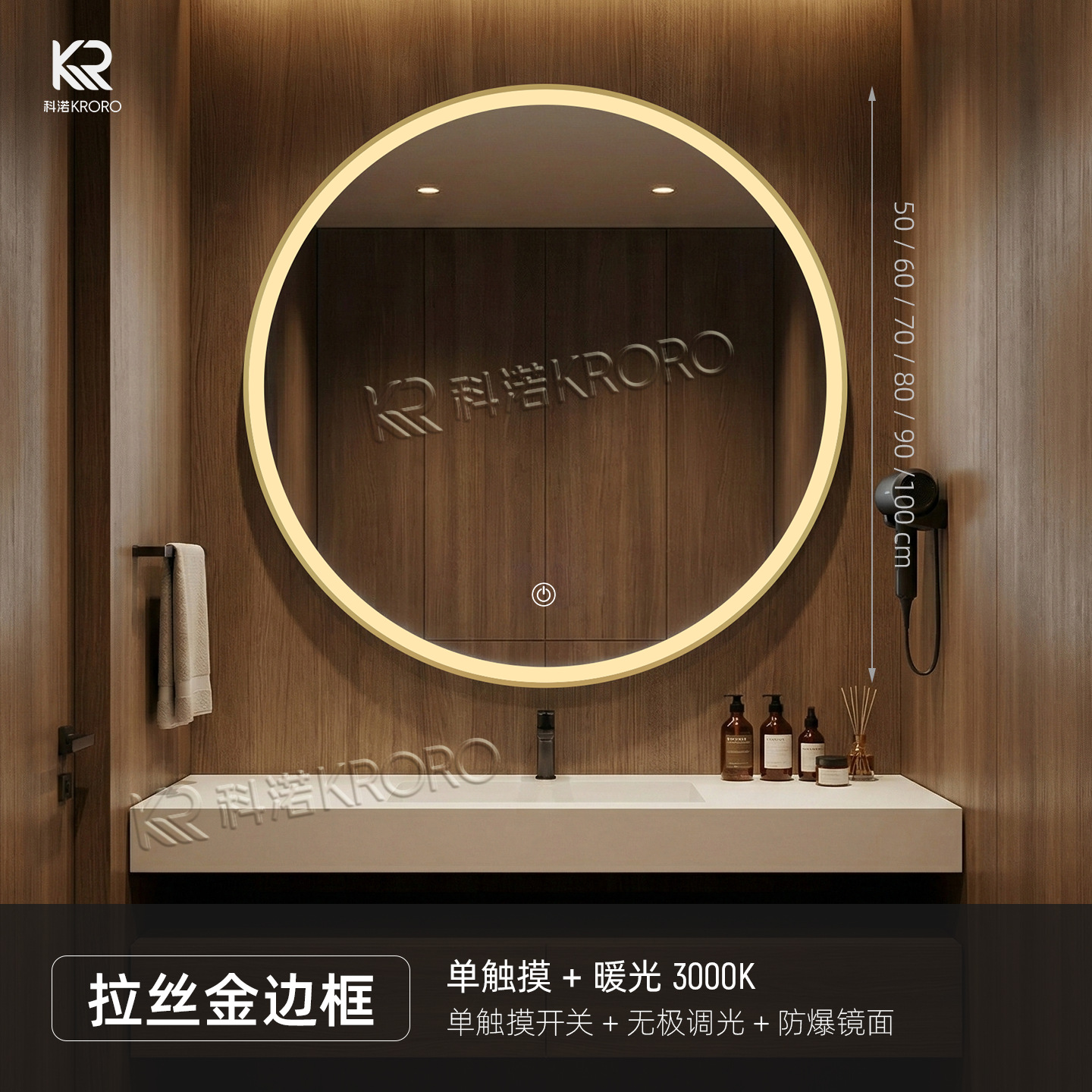 Huazhu toda la temporada hotel de alta gama espejo de baño redondo inteligente LED espejo de baño pared del baño espejo de vestir a prueba de niebla