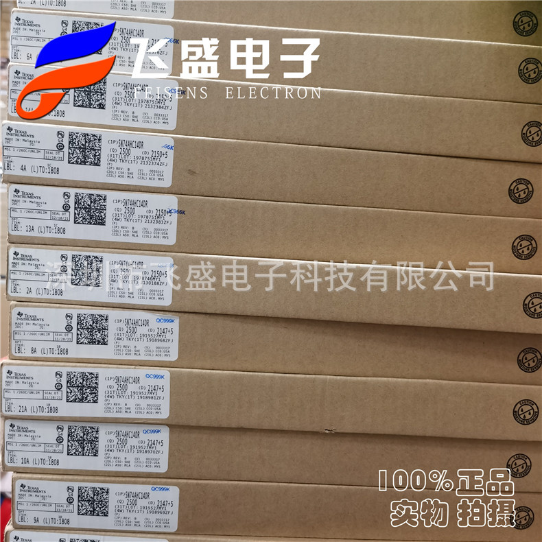 SN74AHC14DR SN74AHC04DR批发原装大量现货 六路反相器