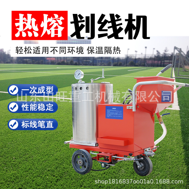 厂家现货马路热熔划线机冷喷划线机手推小型 汽油路面标线机