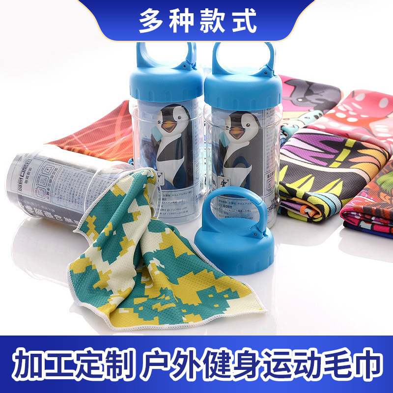 定制-冷感冰凉巾夏季户外健身运动冰感毛巾 厂家批发毛巾透气