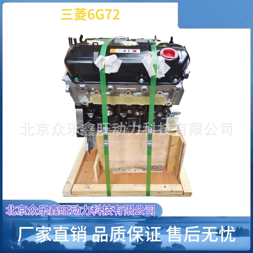 三菱6G72-3