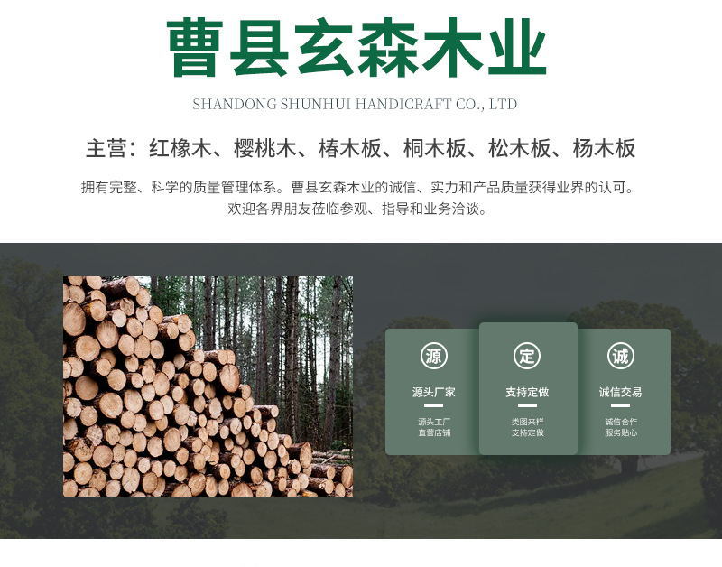 微信图片_20210929134609