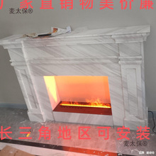 加工大理石人造石壁炉欧式美式壁炉架 电视柜取暖电壁炉芯 垒德株