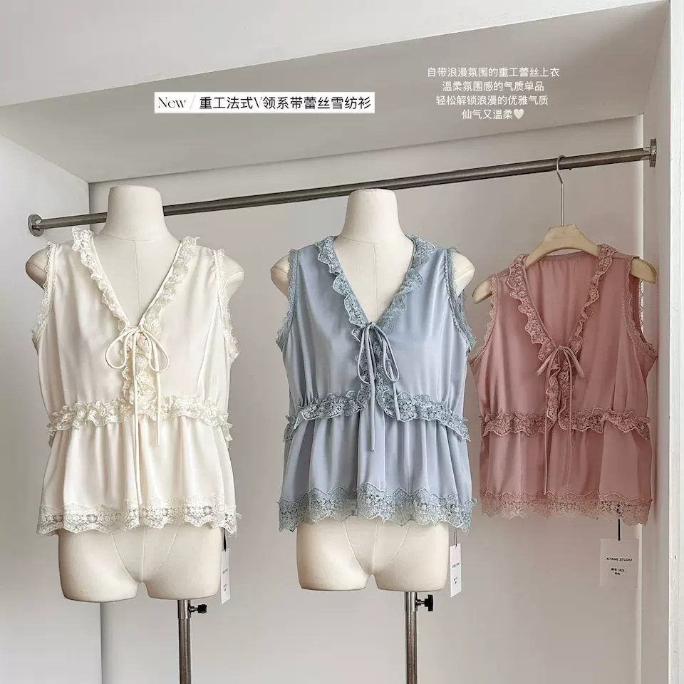 夏季新款韩系千金少女重工法式蕾丝雪纺衫气质深V系带背心上衣潮