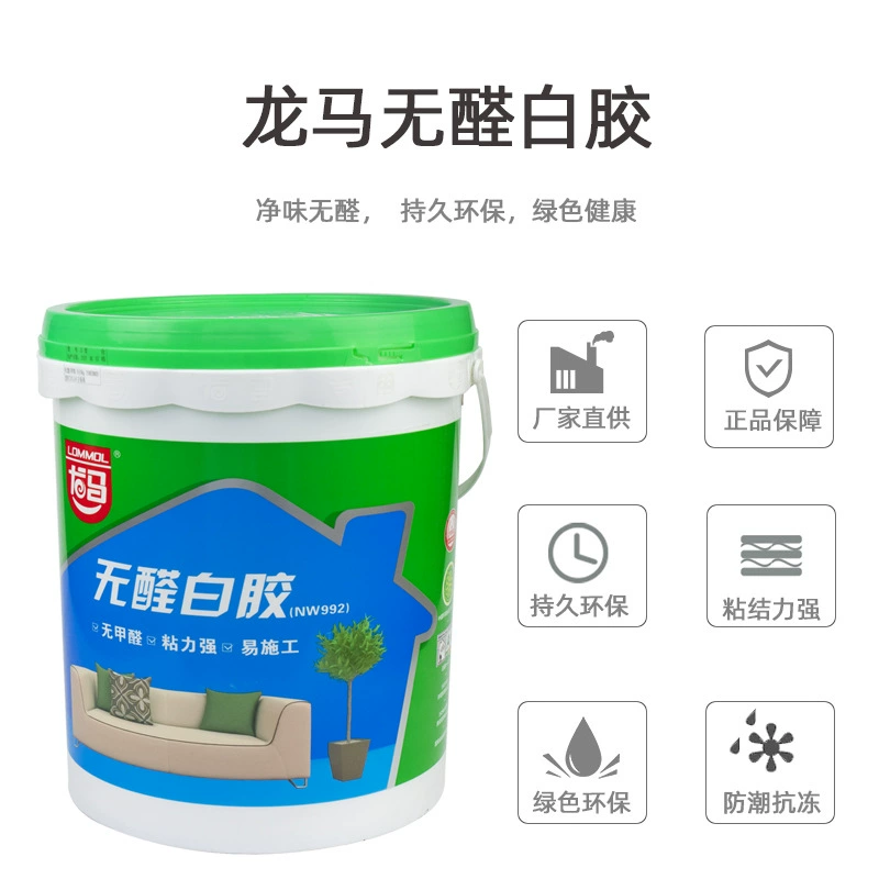 Longma белый клей композитный экологически чистый клей сильный водонепроницаемый клей из дерева с высокой липкой мебелью деревообрабатывающий белый латекс бочки производитель