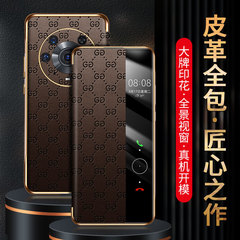 【智能翻蓋】適用榮耀magic3翻蓋皮套大牌鏡頭保護電鍍殼高檔皮革
