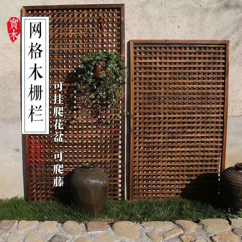 Двор антикоррозийный деревянный забор оптом садовый забор альпинистская стойка балкон стеллаж для цветов Внутренняя отделка перегородка