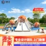 儿童设施游乐景观滑滑梯