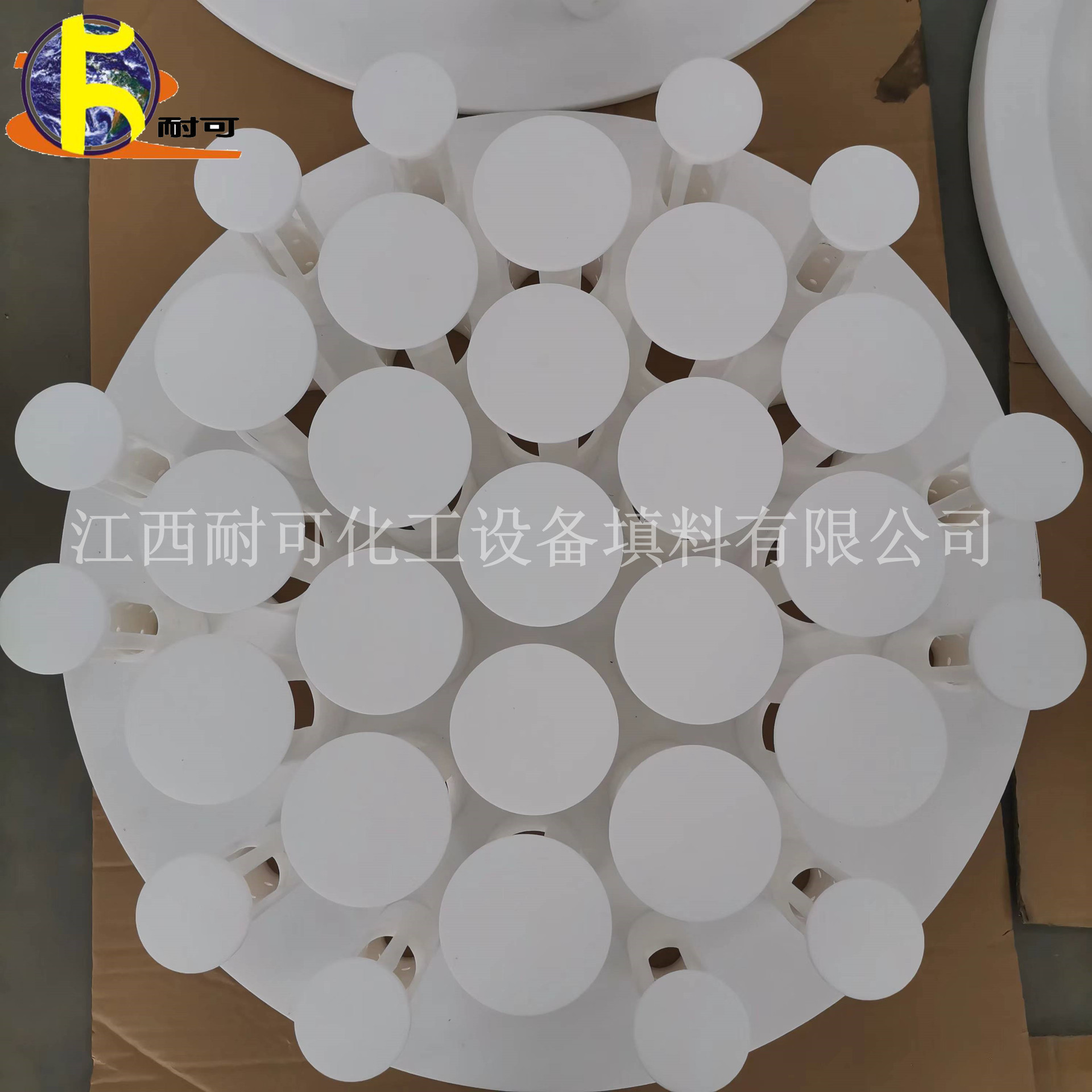 Jiangxi Province Resistance can Chemical industry PTFE Sieve Plastic Trough liquid distribution distribution polypropylene PP