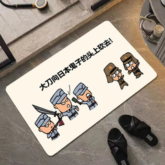 卡通方形浴室硅藻泥地墊吸水速干防滑腳墊家用易打理衛生間門墊