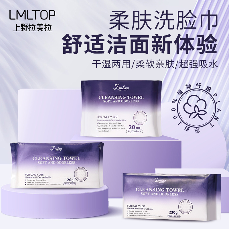 LMLTOP Transfronterizo Inglés redondo sandwich algodón maquillaje algodón remover almohadillas de algodón redondo