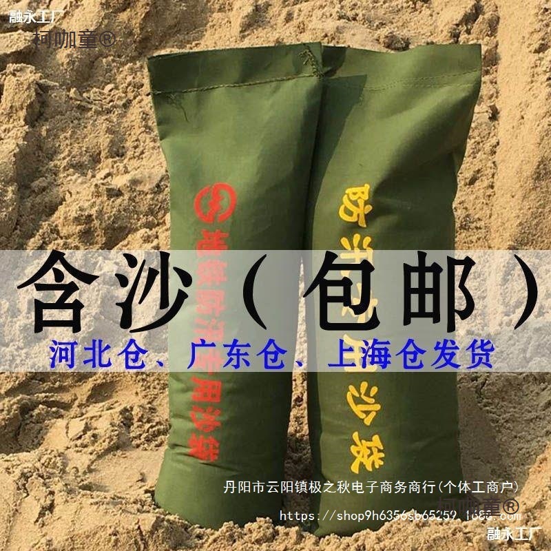 防汛专用沙袋防水防暴雨加厚帆布防洪抗洪沙袋配重防风含沙麦太保