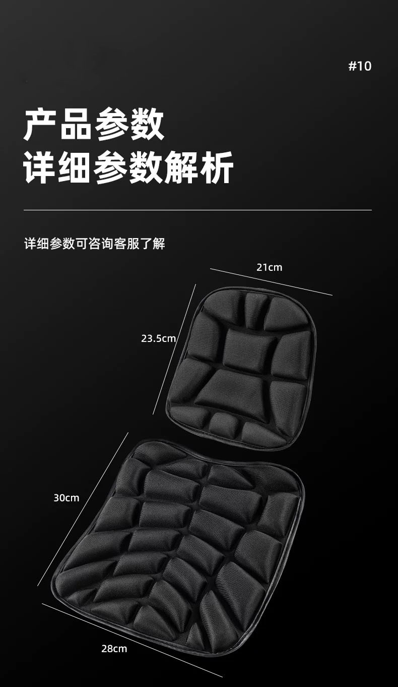 Motorcycle seat cover, waterproof and sun-proof, shock-absorbing seat cover for electric vehicles, thickened seat cushion for scooters and electric bikes, universal