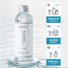 玫黛琳维E护肤甘油 全身通用温和保湿冬季补水滋润防干燥精华液