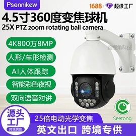监控摄像机;集成监控系统;云台