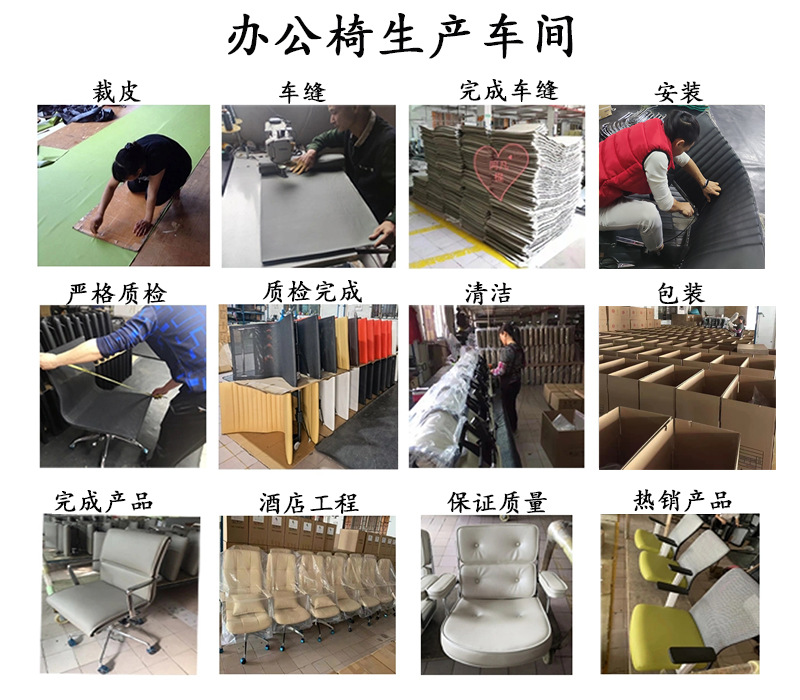 办公椅生产车间图