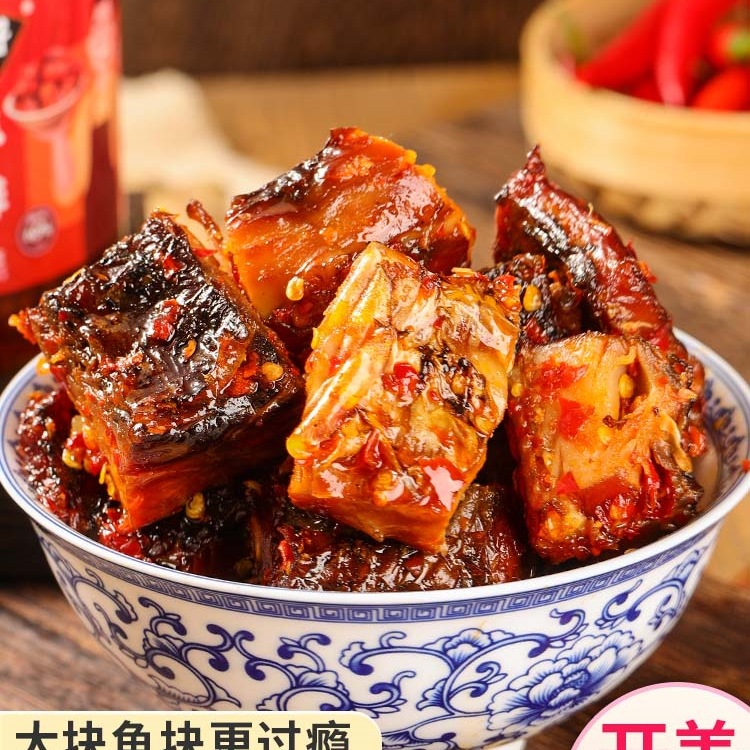 小湘好香辣鱼排湖南产小吃零食熏鱼干即食腊鱼块下饭菜瓶装熟食