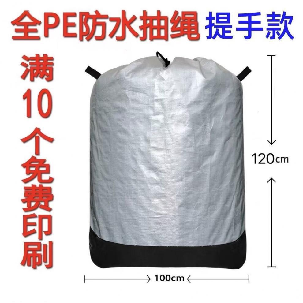 77d43ed0-f001-40c2-b487-2fd35f37dbbf.jpe