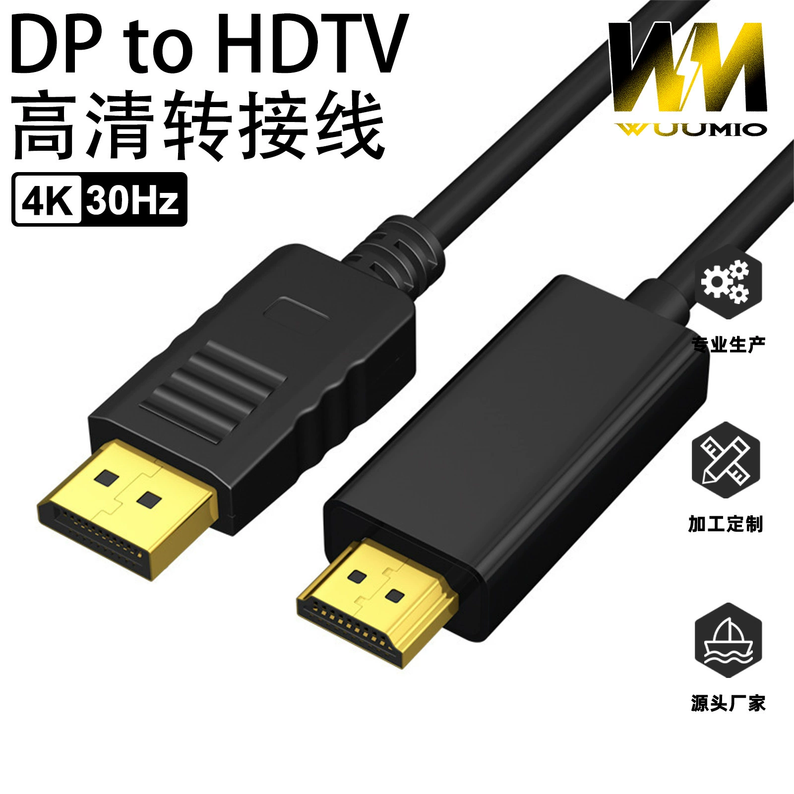 Кросс-граничный новый 1.8м кабель преобразования dp в HDTV для компьютера и телефона, экран проекции 4k высокой четкости, цифровой кабель преобразования
