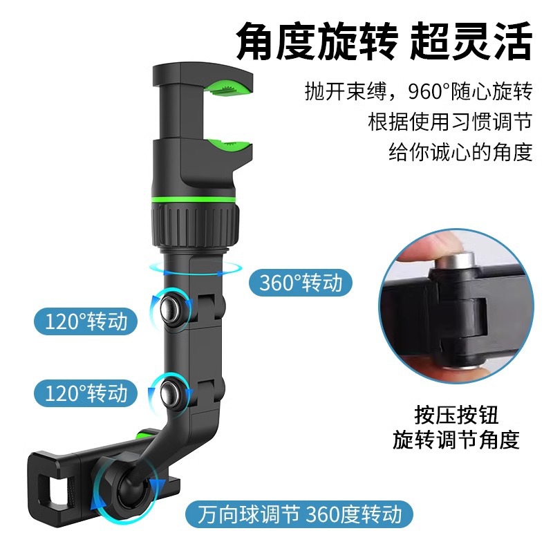 Car Dashboard Snap-On Car Rearview Mirror Mobile Phone Holder Navigation Rotating Car Mobile Phone Holder Hud Clip