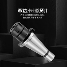 NT-ER7:24㊴NT30 NT40 NT50 ER16 20 25 32 40A^