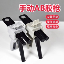 3M 9170胶枪45ml胶枪50ML胶枪DP胶枪2:1 1:1 10:1胶枪AB胶枪胶嘴