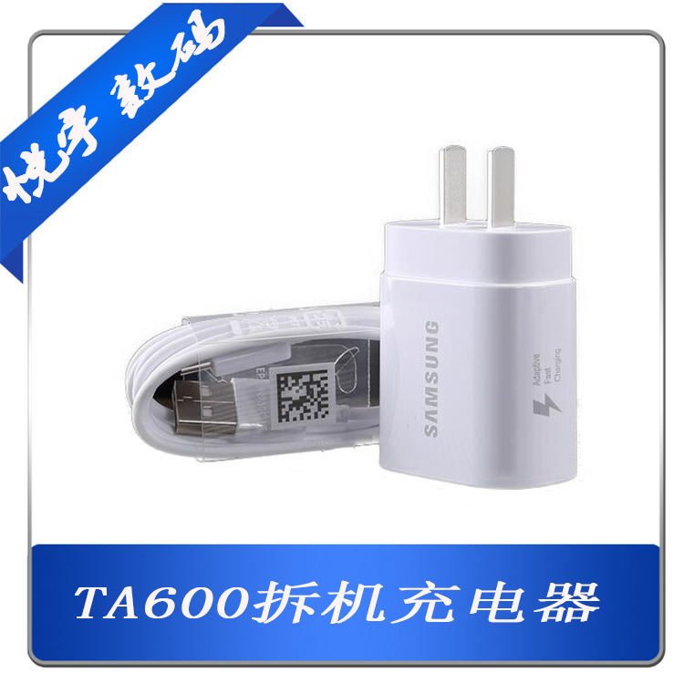 Suitable for Samsung C9 Original Charger Data Cable USB Travel Fast Charging QC2.0 Middle Standard Charging Head