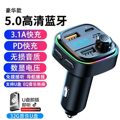 player car super fast, Bluetooth Hands-free dəstləri - c26-black-32g-music-usb-drive-31a-fast-charging-digital-display-bluetooth-50-ambient-lighting