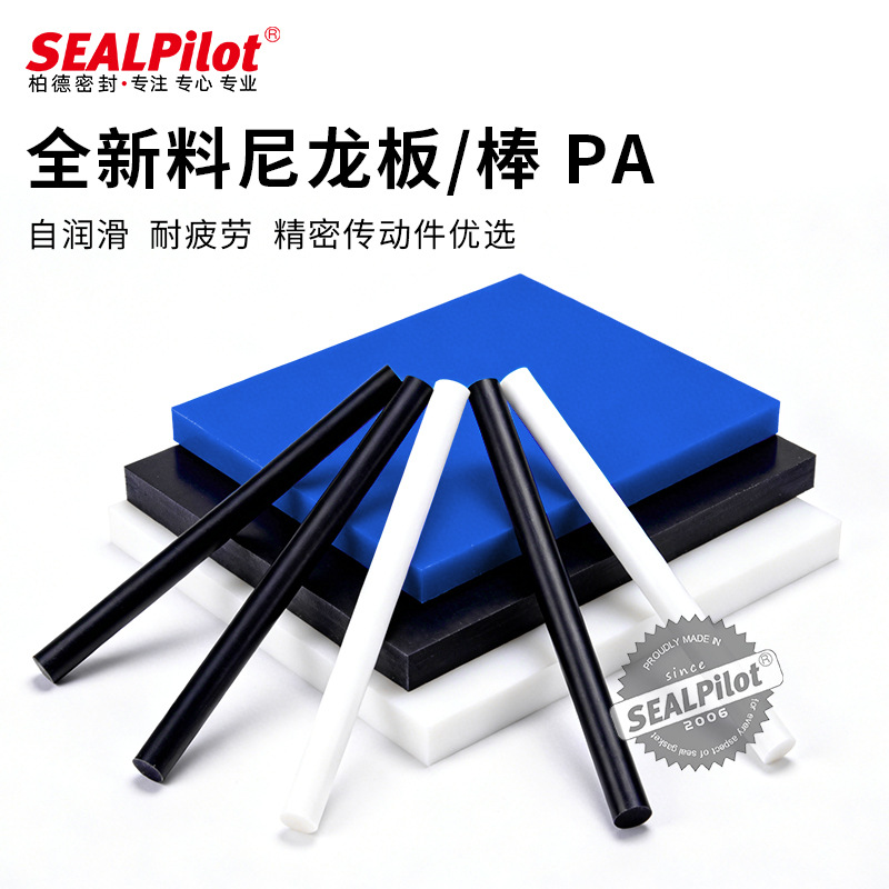 PA6 PA66���������ǿ��ĥ���� ǿ�� ��е����/���/��ĥ������