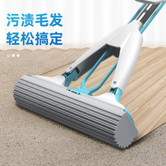 Beautiful, delicate and foldable water-absorbing sponge mop sponge mop floor mop wholesale