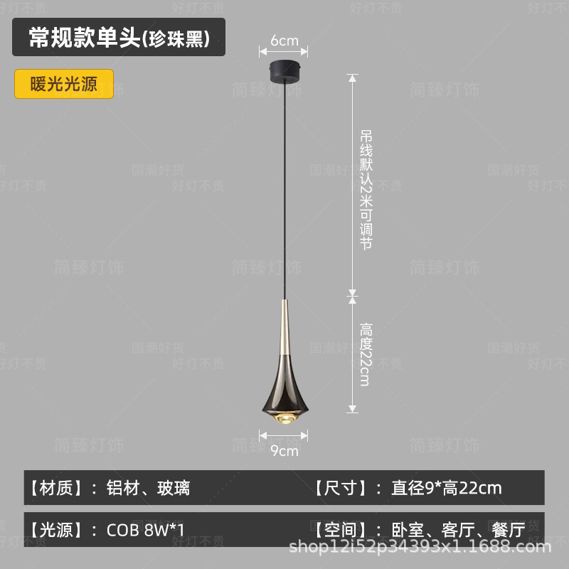 モダンでシンプルな寝室のベッドサイドシャンデリア、レストランバー、書斎シャンデリア、ライトラグジュアリー、クリエイティブリフト調整可能な小さなシャンデリア|undefined