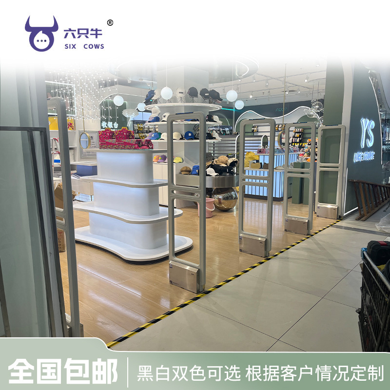 超市声磁超宽防盗天线百货服装店AM防盗天线报警门EAS防盗器厂家|undefined