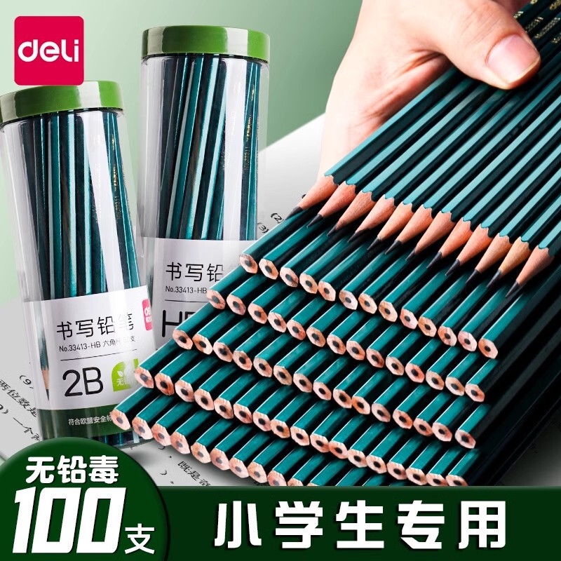 Deli 2B Pencil Primary School Student Sketch Hb School Stationery Supplies Exam Special Answer Sheet Kidsren's Special