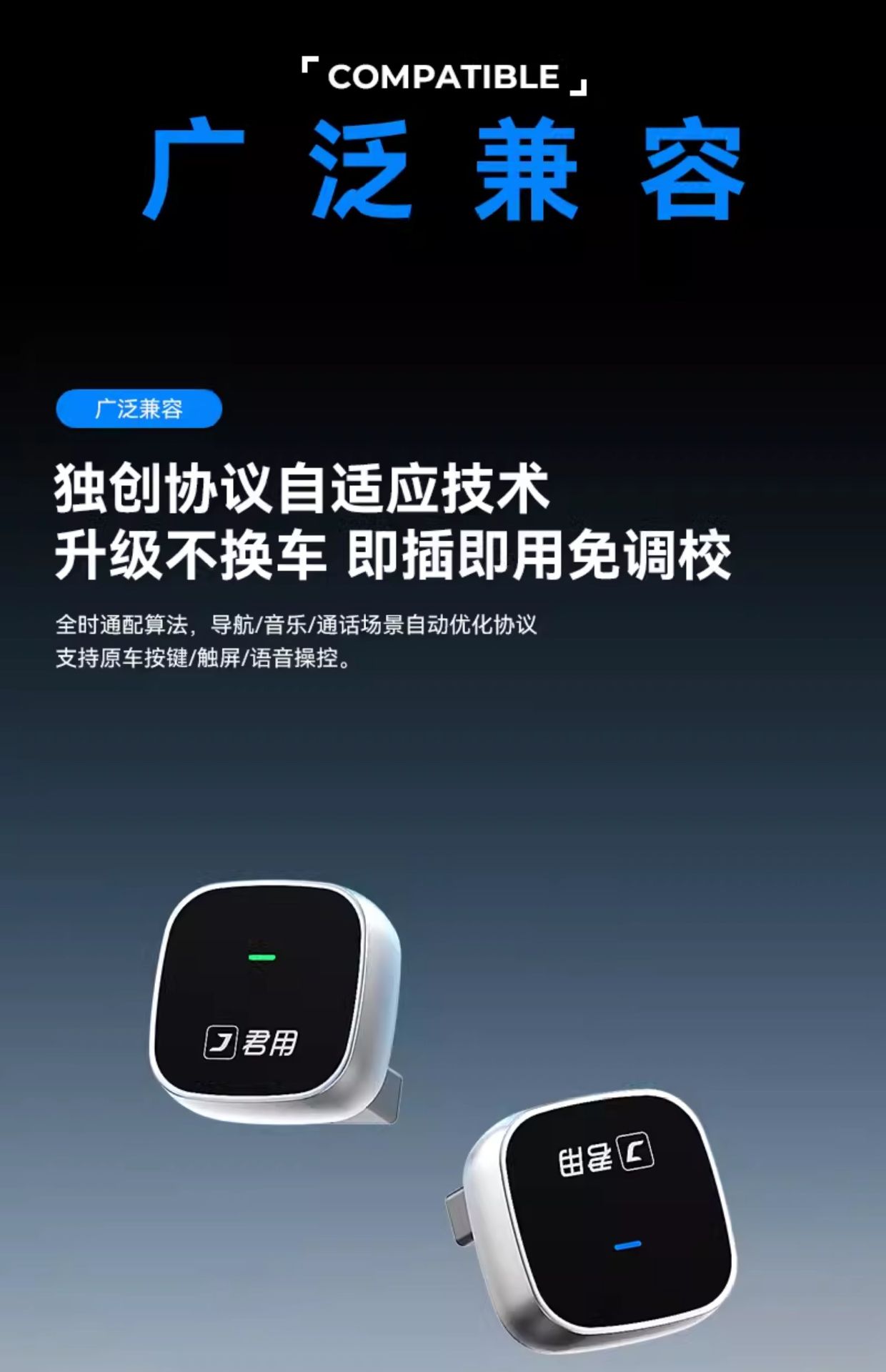 Suitable for Junyong 2025 New Wired to Wireless Carplay Box Lossless Installation Car Interconnection Box