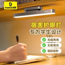 ��˼�����o�O�{���o�۳����x̨��ledҹ��USB���ʽ�W�����ᴲ��