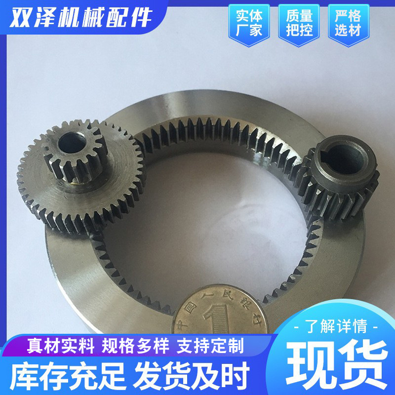 厂家销售大小内齿圈大模数齿轮直齿轮不规则内齿轮齿圈