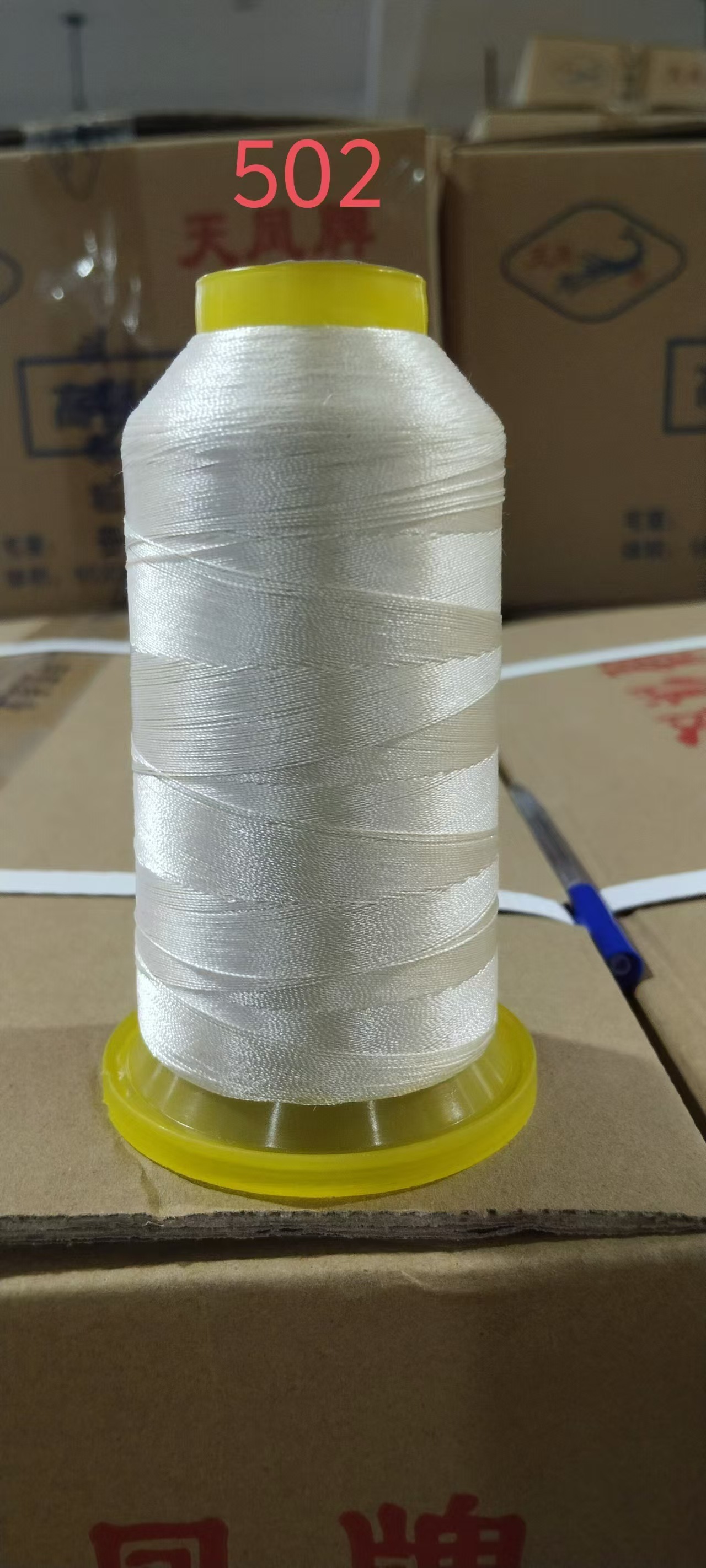 미색#3251#(150일/3