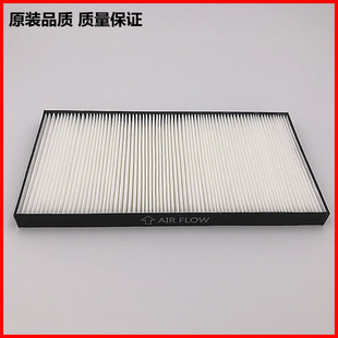 Projector filter screen suitable for EIKI Aiqi EIP-HD850, EIP-X1000, WX8000 dust screen