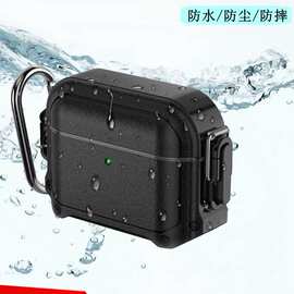 适用苹果airpods3耳机套苹果二代开关防水耳机壳airpodspro2保护