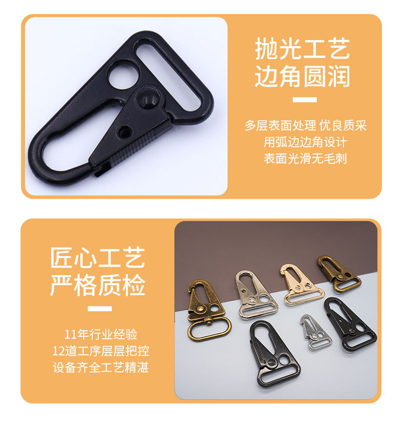 鹰嘴扣、锌合金鹰嘴扣、刀扣