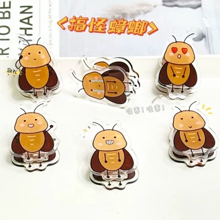 ins搞怪蟑螂pp夹卡通装饰礼品封口夹便签夹奖励学生可爱商品批发