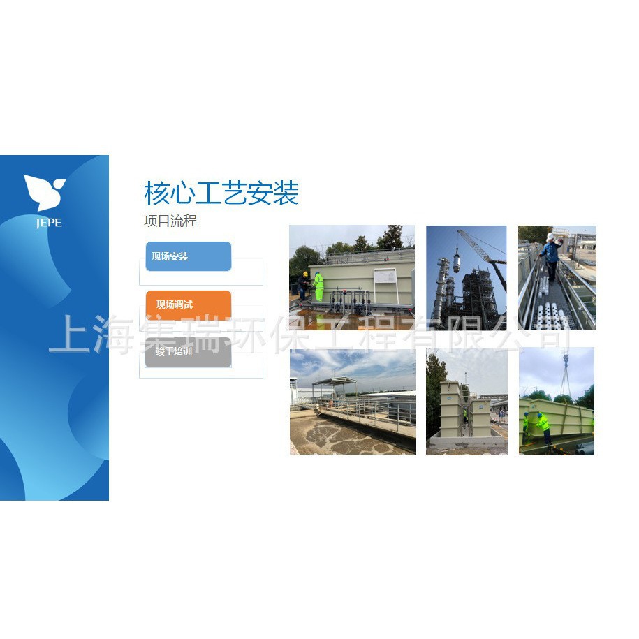 微电解+AOP+AGS+MBR【厂家免费实验】高浓度生物医药废水处理设备