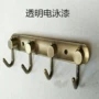 防腐阴极透明丙烯酸电泳漆