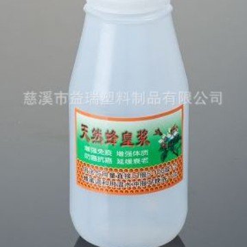 250g小口彩纸皇浆瓶 王浆瓶 白色塑料瓶(C5-1)