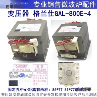 GAL-800E-4�߉�׃����΢���t�Ⲩ�t���Ͽ�800E-1