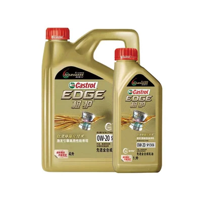 Castrol Mühərrik Yağına Uyğun, Tam Sintetik Avtomobil Yağı, 0W20 C5 4L-6L