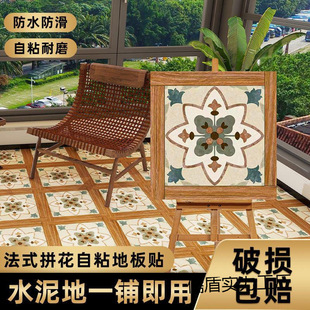 Retro Tile Self-Adhesive Floor Stickers Pvc Thickeneded Waterproof and Wear-Resistant Parquet Wood Grain Stickers for Restaurant and Living Room Floor Renovation