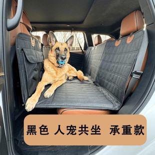 Z2J Pet Car Mat Rear Seat Co-Pilot Dog Car Nest for Medium and Large Dogs