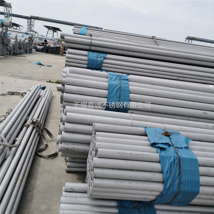 现货NO8367脱硫脱硝合金钢管 N08800不锈钢管奥氏体不锈钢无缝管